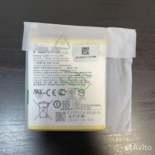 Аккумулятор Asus ZB501KL/ZE520KL C11P1601 Оригинал