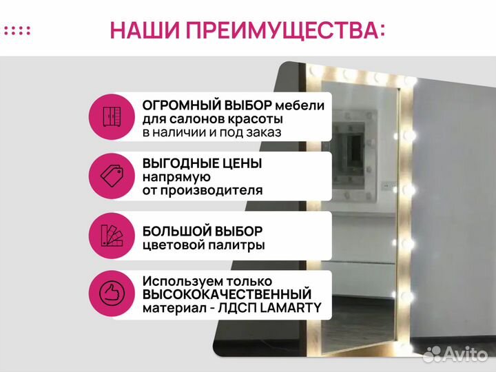 Тележка для косметолога