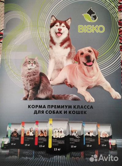 Корма Биско