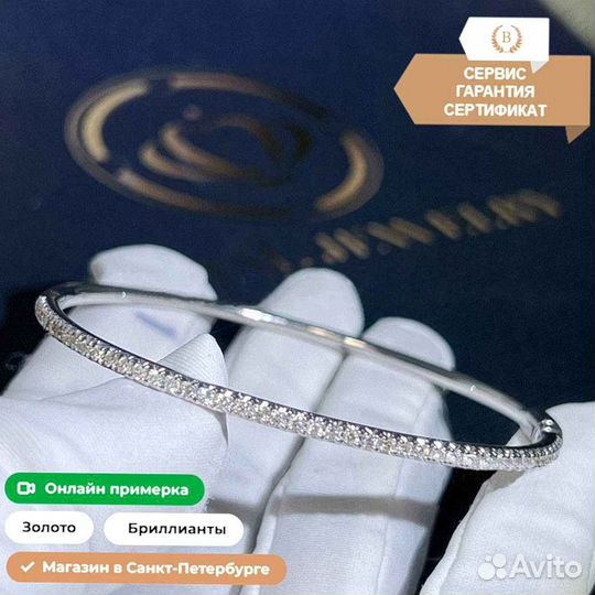 Браслет Cartier Etincelle De Cartier Белое золото 0,69ct