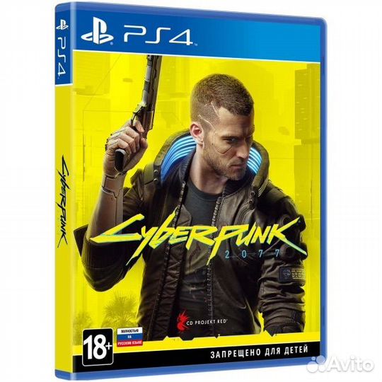 Cyberpunk 2077 ps4
