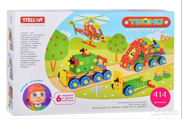 Stellar Конструктор 