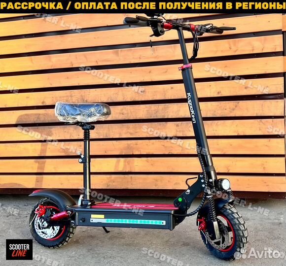 Электросамокат Kugoo Max Speed