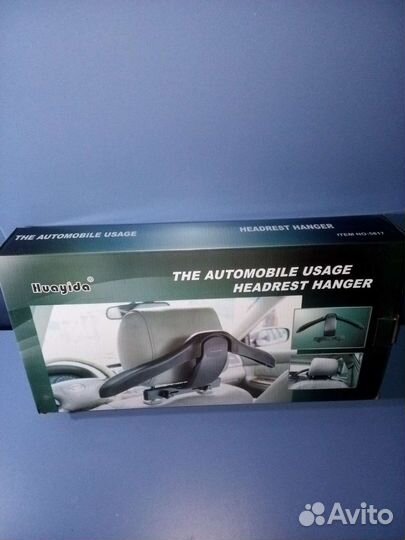 Вешалка автомобильная