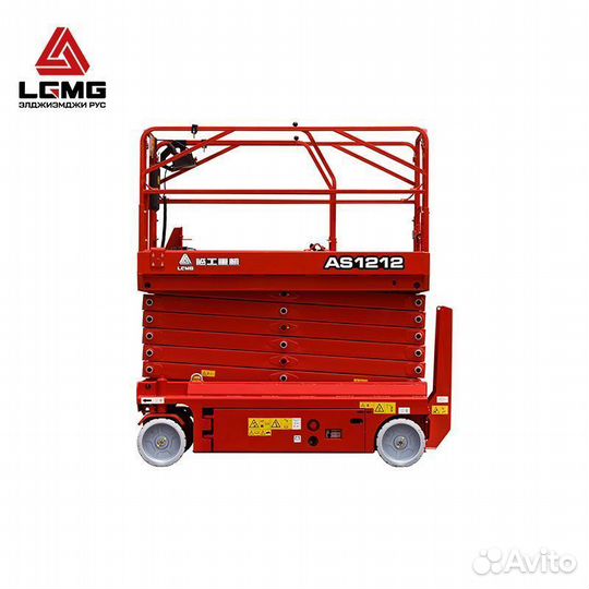 Ножничный подъемник 14 метров lgmg AS1212 электро