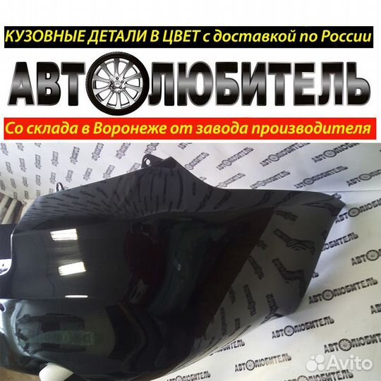 Бампер Задний Датсун Бампер Datsun