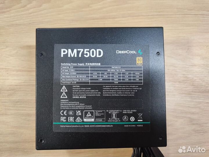 Блок питания Deepcool 750W 80+ Gold