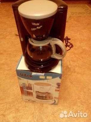 Кофеварка vitek(VT-1501) Австрия