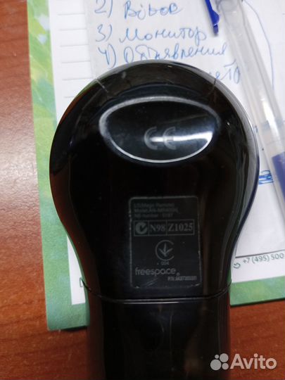 Пульт lg magic mr 400