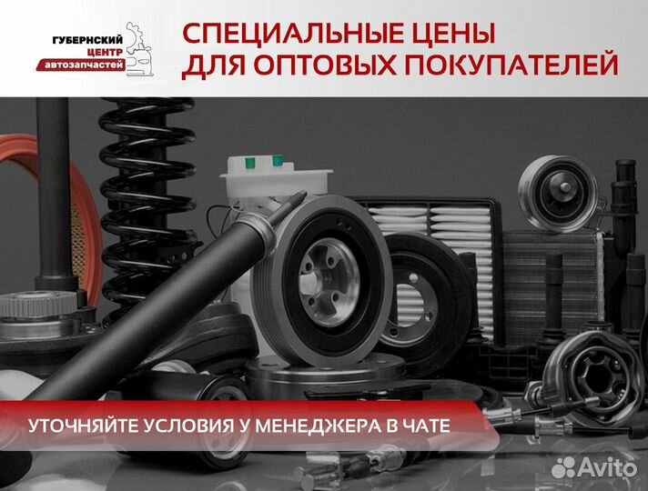 Свеча зажигания Toyota