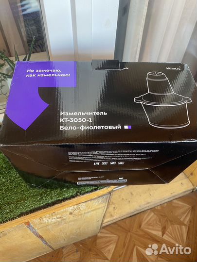 Измельчитель Kitfort