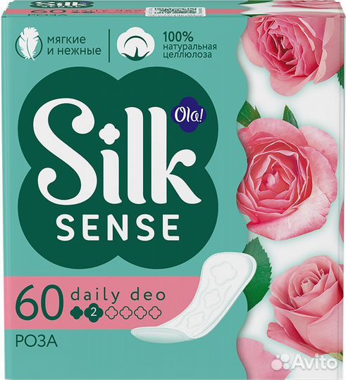 Прокладки ежедневные Silk Sense Daily Deo Бархатна