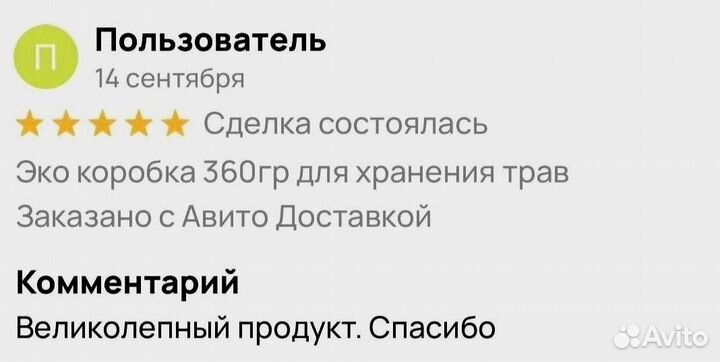 Мёд для поднятия тестостерона