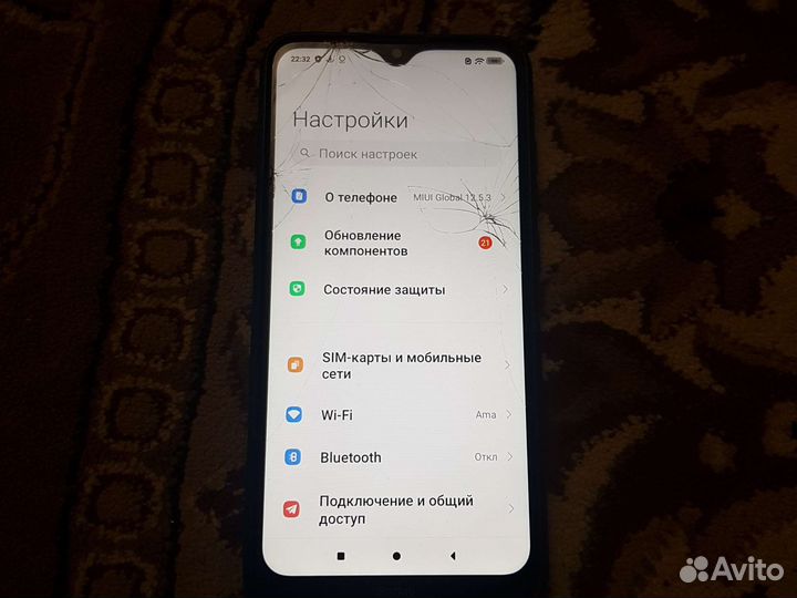 Мобильные телефоны