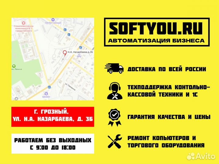 Ремонт компьютеров, ноутбуков