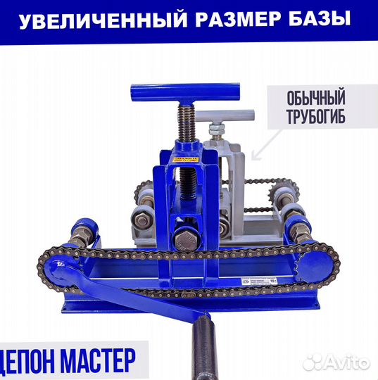 Трубогиб для профиля и круглой трубы