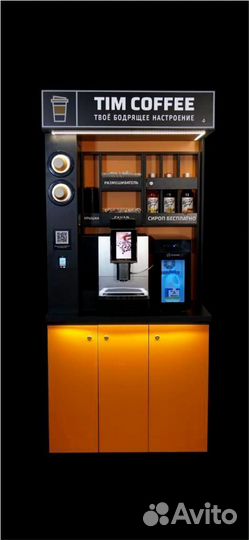 Мини кофейня coffee point