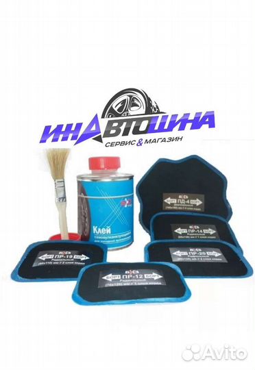 Пвш - 1 (приспособление для вставки шнура)