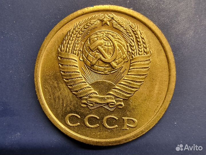 2 копейки 1968 СССР, UNC