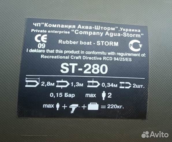 Продам надувную лодку