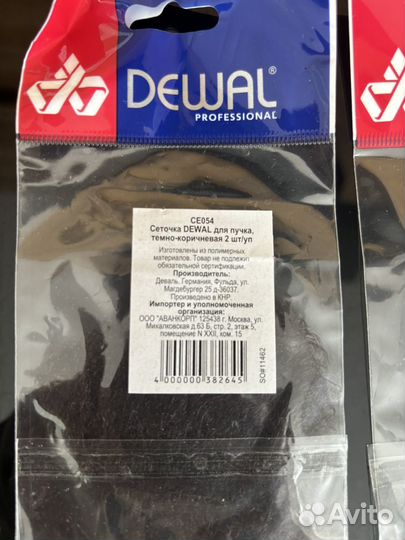 Сеточка для волос