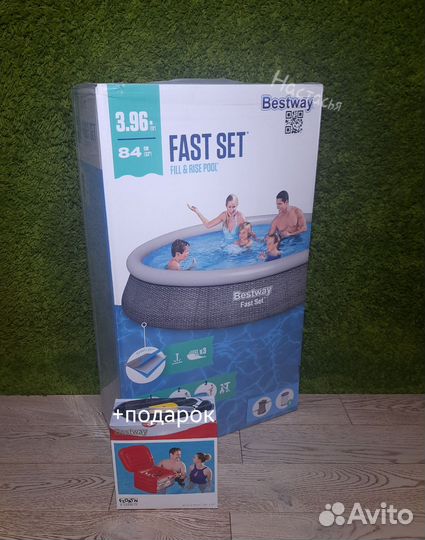 Большой надувной бассейн Bestway 396х84 с насосом