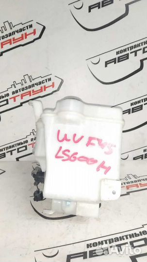 Бачок омывателя lexus LS460 LS600H USF40 USF45 UVF45
