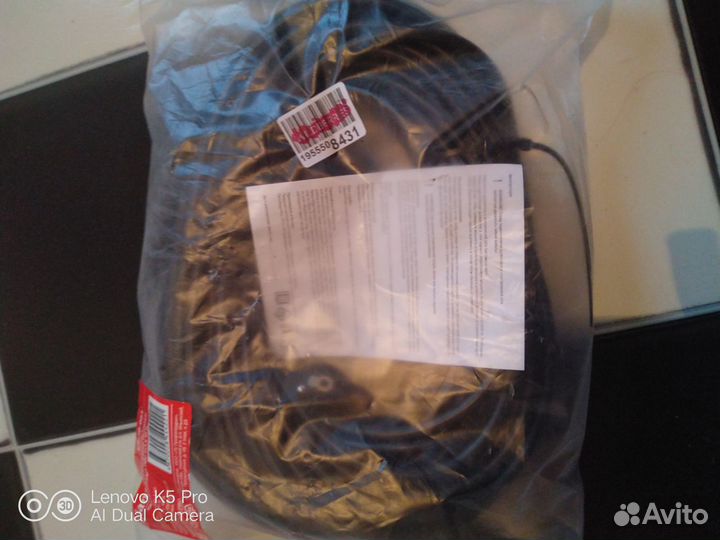 Удлинитель электрический