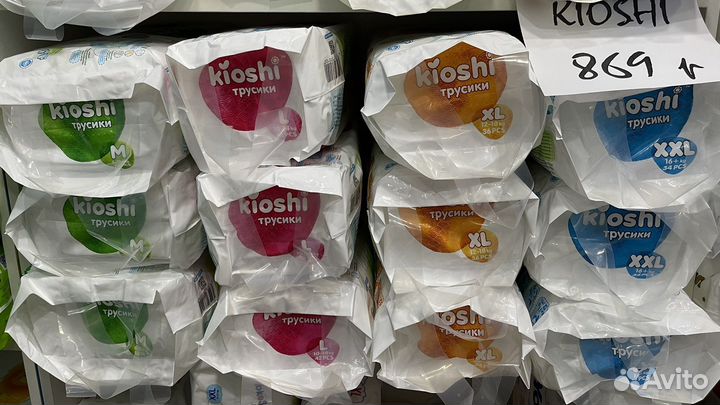 Подгузники и трусики. Бесплатно доставим