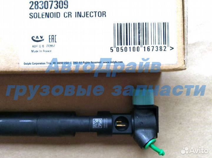 Форсунка Mercedes-Benz Sprinter 2.2 CDI Euro 6