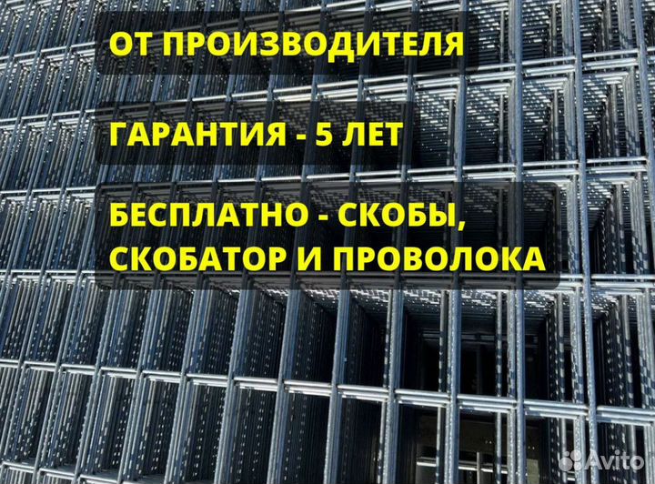 Сетка для габионов. Сварная Оцинкованная