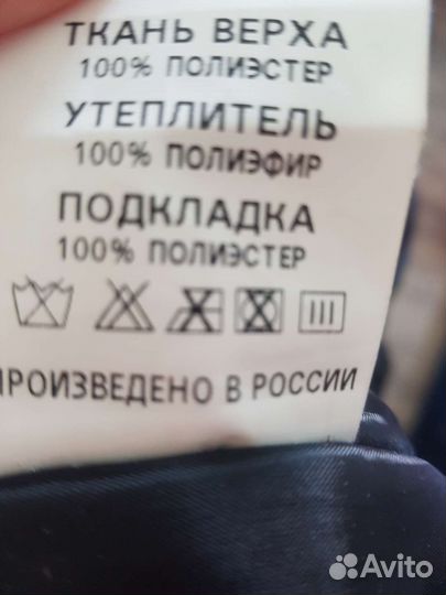 Форма охраны