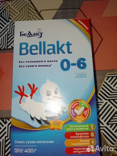 Детская молочная смесь (0-6 мес.)