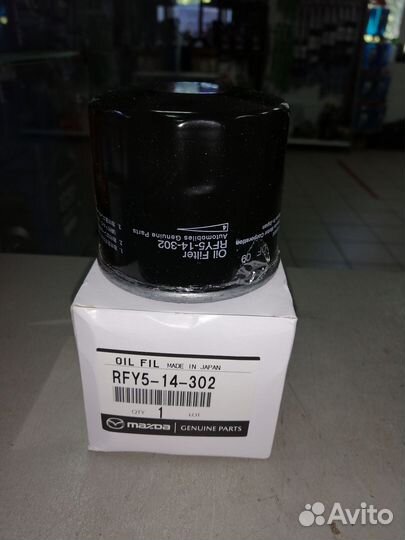 Фильтр масляный mazda mitsubishi KIA RFY5-14-302