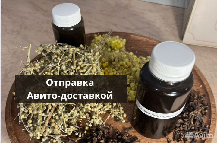 Маслогон паразитарный