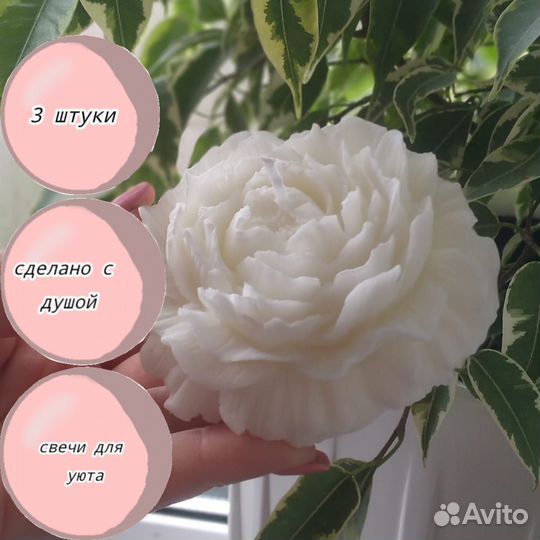 Свечи ручной работы