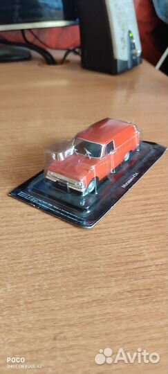 Автолегенды СССР