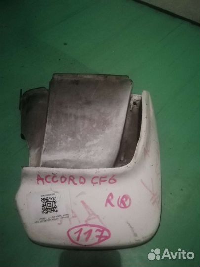Брызговики honda