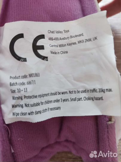 Ролики для девочек четырех колёсные