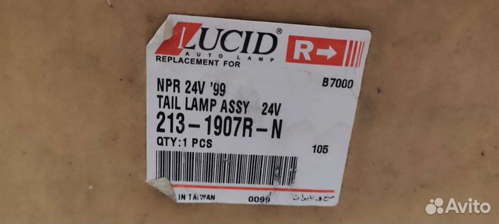 Фара Исудзу Эльф