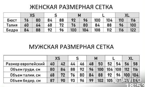 Купальник rodasoleil (умный)