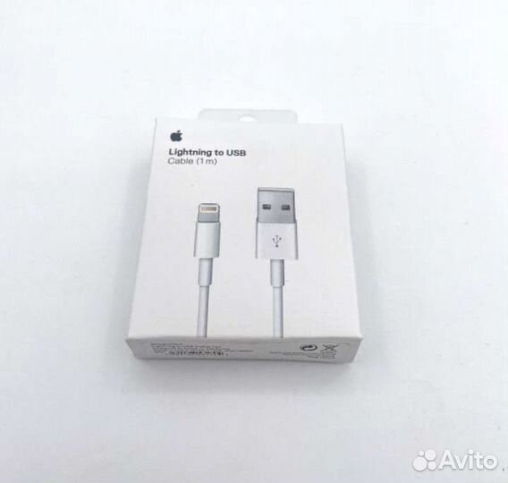 Кабеля для зарядки iPhone