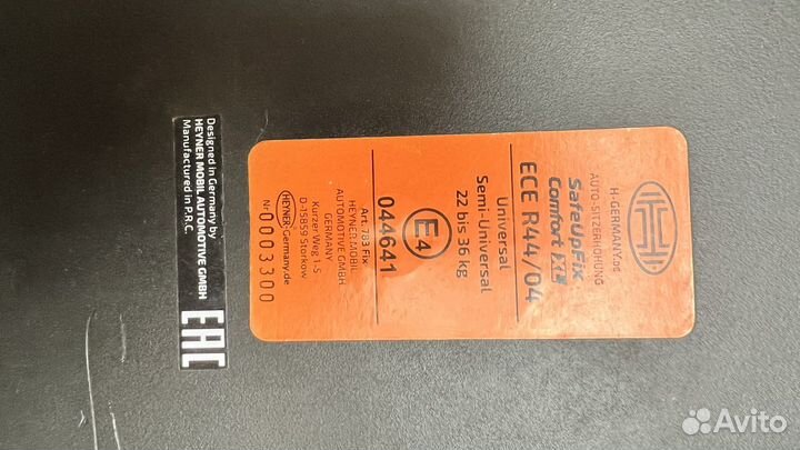 Автокресло бустер Heyner isofix