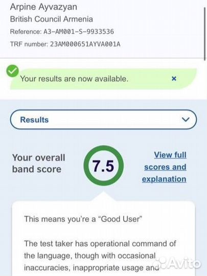 Репетитор по английскому Ielts и огэ