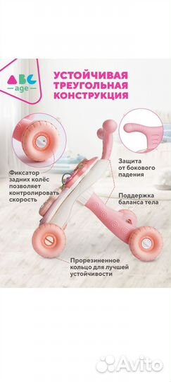 Развивающий талокатор