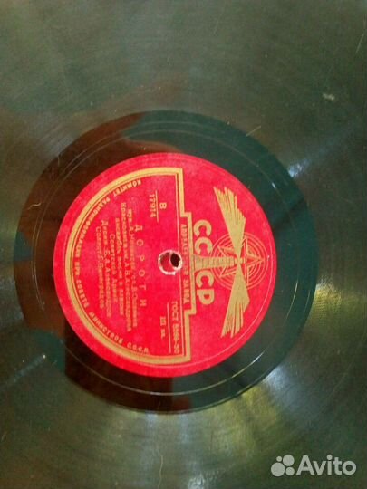 Грампластинка