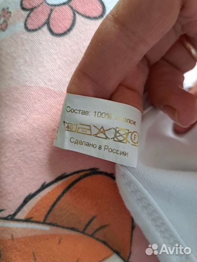 Покрывало одеяльце для малыша