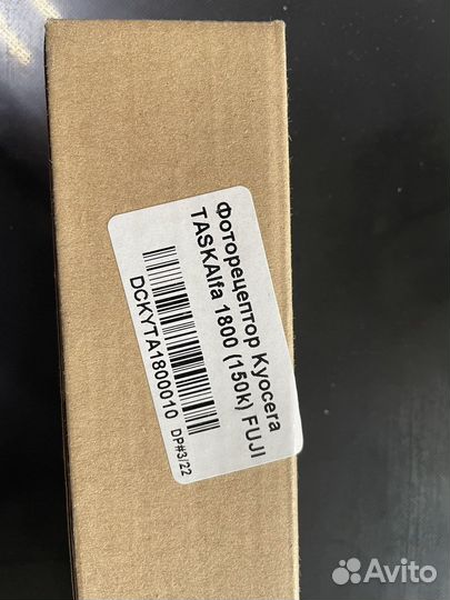 Фоторецептор Kyocera taskalfa 1800
