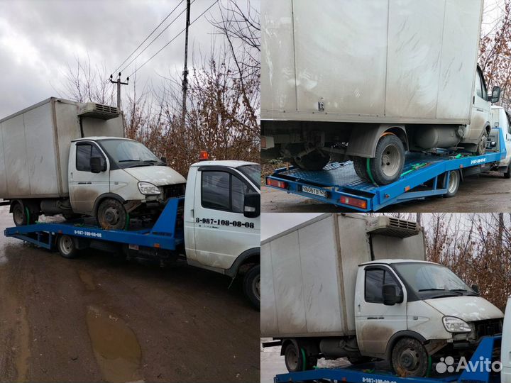 Услуги эвакуатора