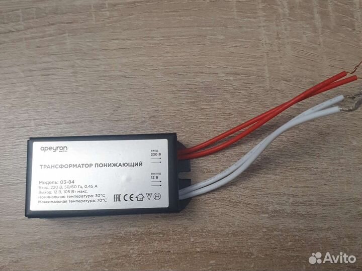 Трансформатор понимающий Apeyron 03-84